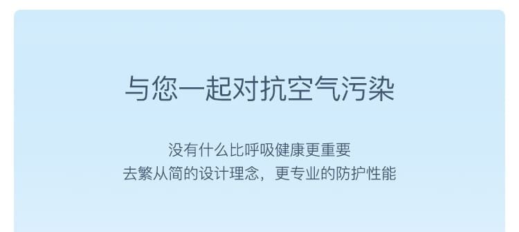 霍尼韦尔（Honeywell） KA9102 H910 PLUS KN95 折叠式口罩 (白色、头带式、环保装、50只/盒)